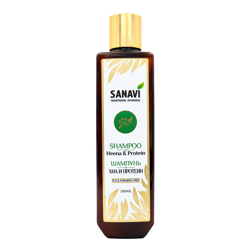 Шампунь Хна и протеин САНАВИ | SANAVI Shampoo Henna   Protein 200ml