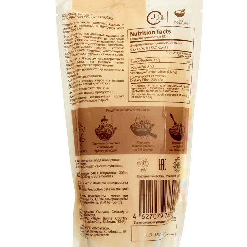 Спагетти с морковью Ширатаки | Shirataki  Spaghetti with carrots 340g