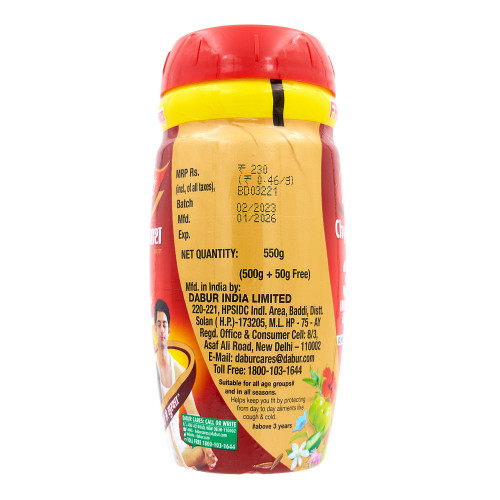 Чаванпраш классический для иммунитета Дабур | Dabur chawanprash classical 550g