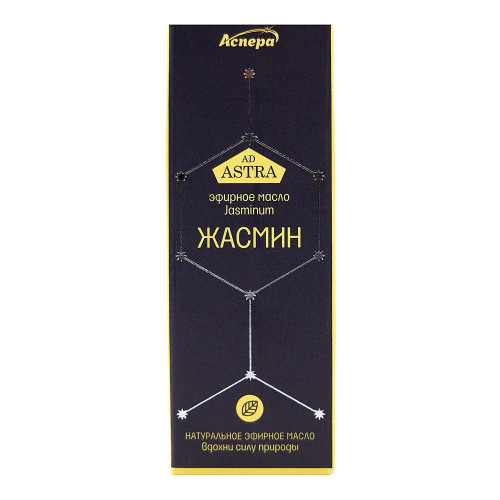 Масло эфирное Жасмин Аспера | Aspera Jasmine Essential Oil 10ml