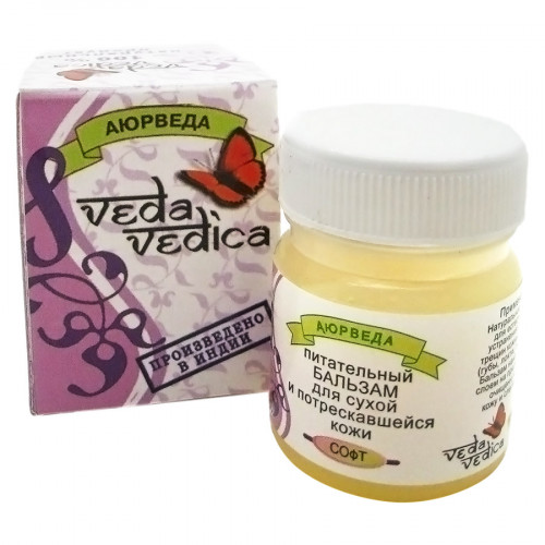 Софт (Soft) бальзам для сухой и потрескавшейся кожи Veda Vedica | Веда Ведика 20мл