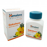 Гокшура (Gokshura) для усиления потенции Himalaya | Хималая 60таб