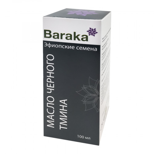 Масло черного тмина (black seeds oil) Baraka | Барака 100мл