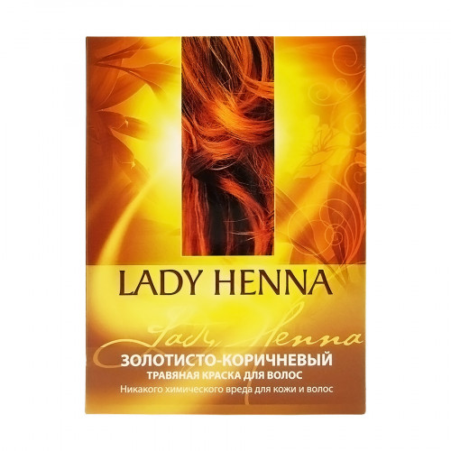 Травяная краска для волос на основе хны Золотисто-коричневая (herbal hair dye) Lady Henna | Леди Хэнна 100г