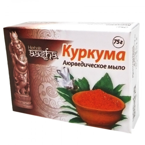 Аюрведическое мыло с куркумой (ayurvedic soap) Aasha | Ааша 75г 