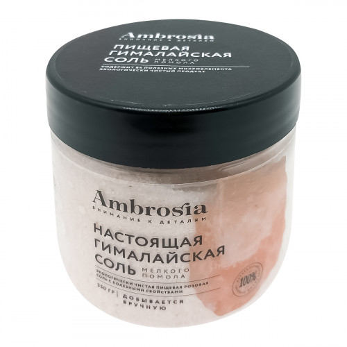 Гималайская соль мелкая (Himalayan salt) Ambrosia | Амброзия 350г