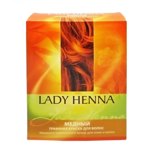 Краска для волос на основе хны медная (hair dye) Lady Henna | Леди Хэнна 100г