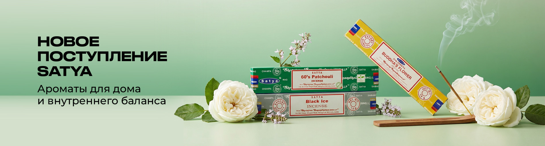  22.04.2026 02:17  Новое поступление Satya