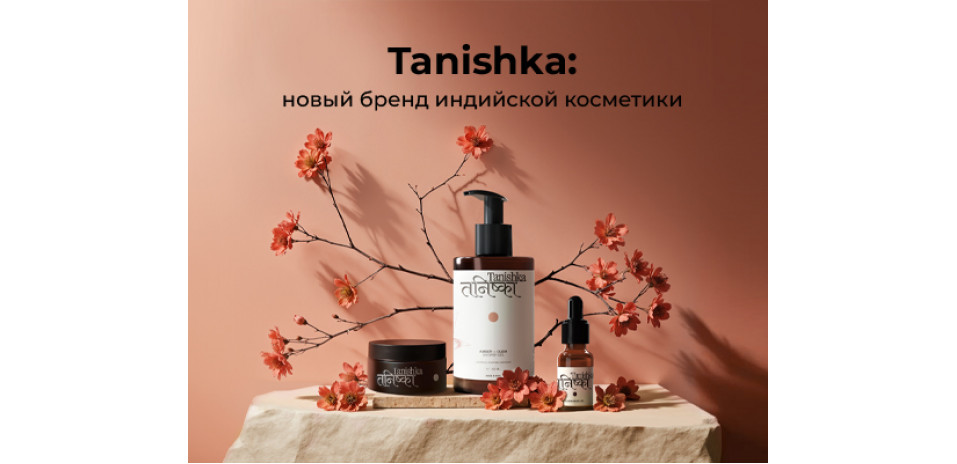 TANISHKA!