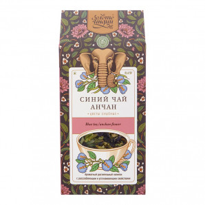 Синий чай/Анчан цветы сушеные (Blue Tea/Anchan Flower) Золото Индии 50г