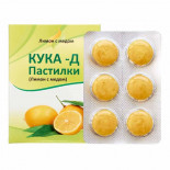 Пастилки Лимон с медом KUKA-D | КУКА-Д 18шт