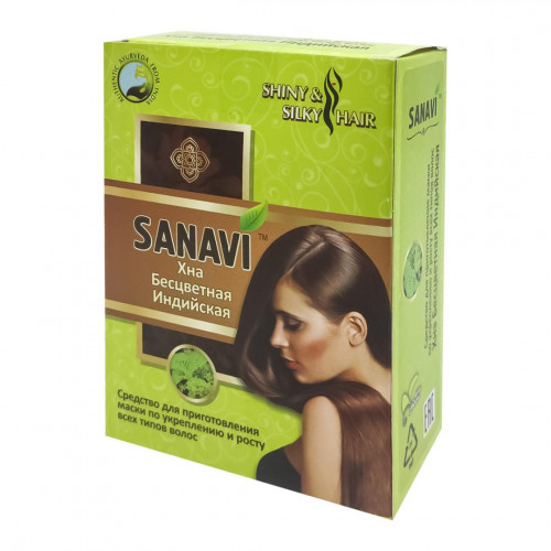 Натуральная хна для волос бесцветная (henna) Sanavi | Санави 100г
