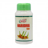 Харидра (Haridra tab) Shri Ganga | Шри Ганга 120 таб