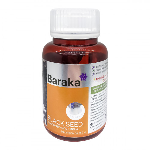Масло черного тмина в капсулах (black seed oil) Baraka | Барака 90кап