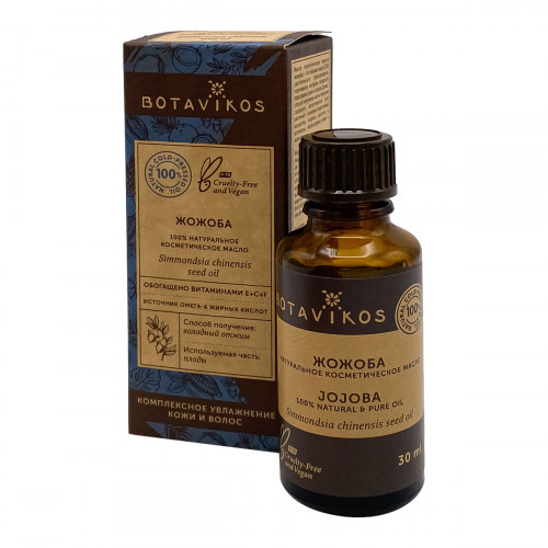 Косметическое масло Жожоба (cosmetic oil) Botavikos | Ботавикос 30мл