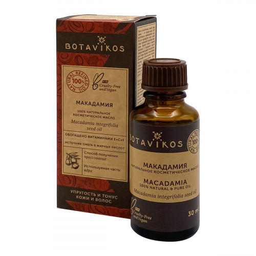 Косметическое масло Макадамия (cosmetic oil) Botavikos | Ботавикос 30мл