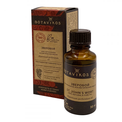 Косметическое масло Зверобой (cosmetic oil) Botavikos | Ботавикос 30мл