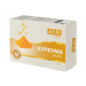 Мыло куркума Аюр Плюс | AYUR PLUS Turmeric soap 100g