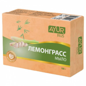 Мыло лемонграсс Аюр Плюс | AYUR PLUS Lemongrass soap 100g