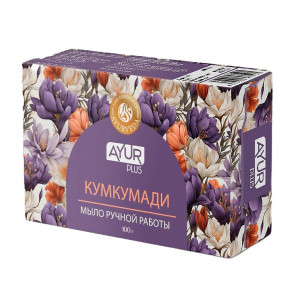 Мыло ручной работы кумкумади Аюр Плюс | AYUR PLUS Hand made soap kumkumadi 100g