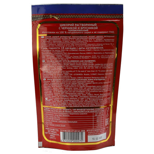 Цикорий растворимый с черникой и брусникой (chicory) Русский Цикорий | Russkiy Tsikoriy 100г