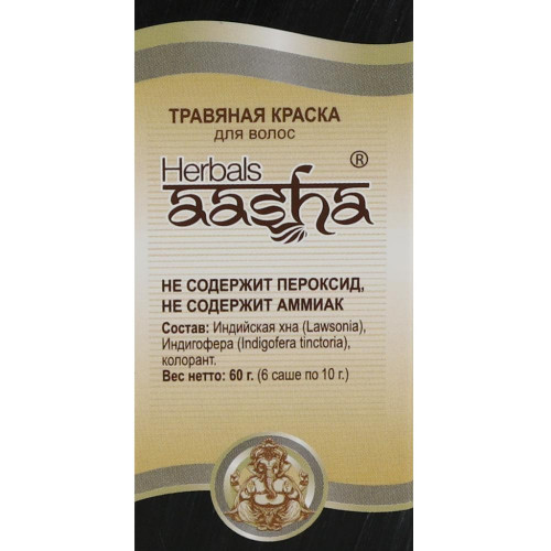Краска для волос на основе хны черная (hair dye) Aasha | Ааша 60г