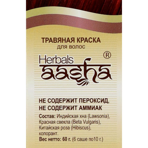 Краска для волос на основе хны бургунди (hair dye) Aasha | Ааша 60г