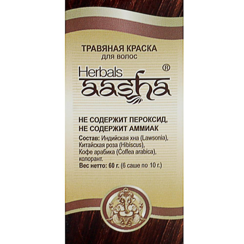 Краска для волос на основе хны каштановая (hair dye) Aasha | Ааша 60г