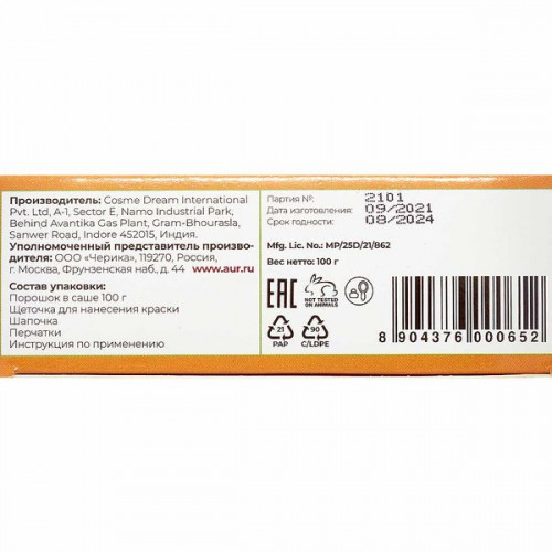 Краска для волос на основе хны золотой блонд (hair dye) Aasha Herbals | Ааша Хербалс 100г