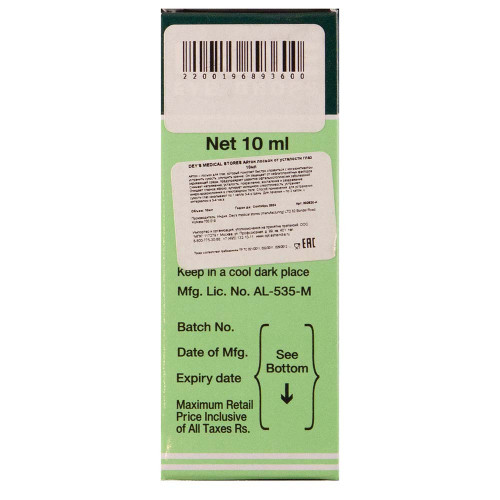 Айтон (Itone) Dey's Medical | Дэйс Медикал 10мл