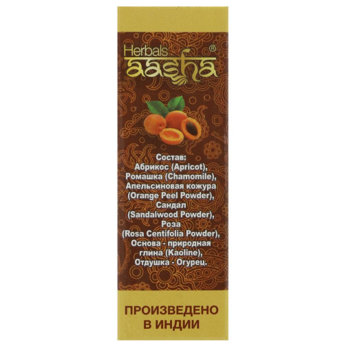 Аюрведическая маска для лица подтягивающая (face mask) Aasha | Ааша 50г