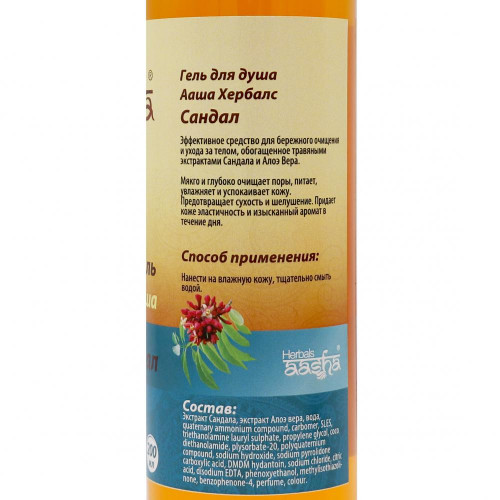 Гель для душа Сандал (shower gel) Aasha | Ааша 200мл