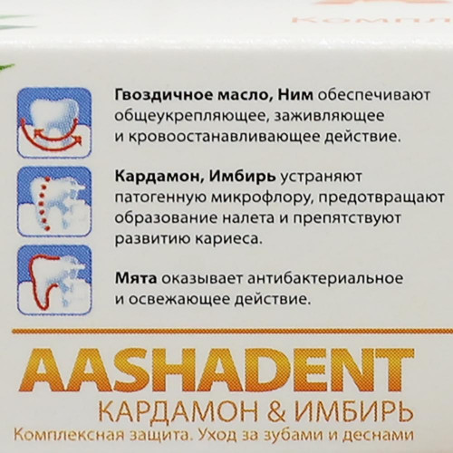 Зубная паста Кардамон и имбирь (toothpaste) Aasha | Ааша 100мл