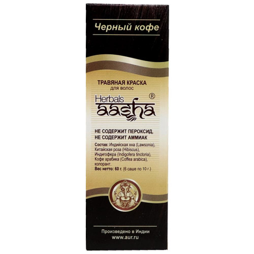 Краска для волос на основе хны черный кофе (hair dye) Aasha | Ааша 60г
