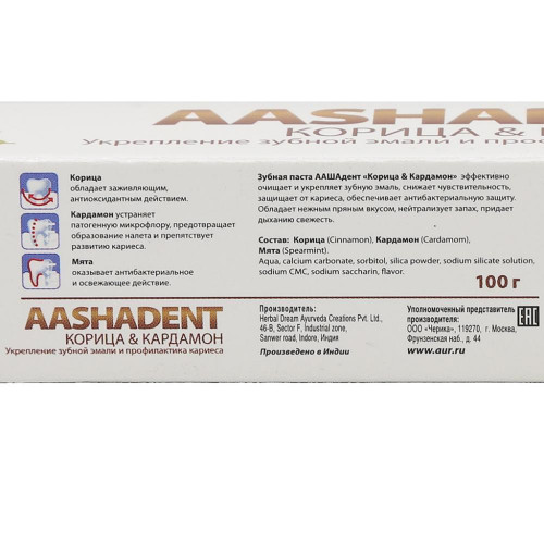 Зубная паста Корица и кардамон (toothpaste) Aasha | Ааша 100мл