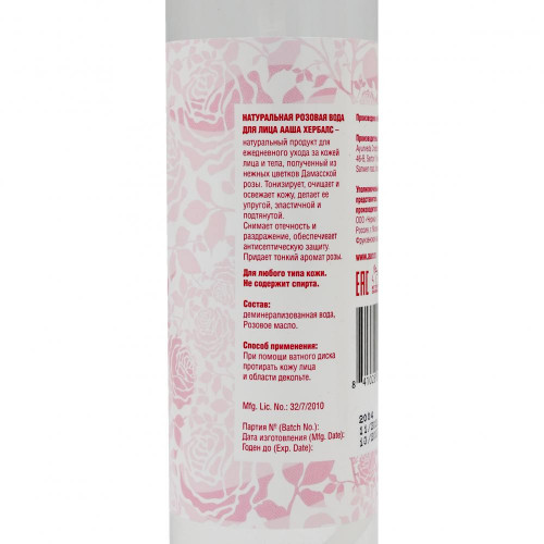 Розовая вода (rose water) спрей Aasha | Ааша 200мл
