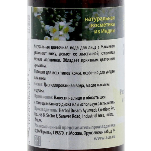 Увлажняющий крем для лица с кокосовым маслом Ластер | Luster Hydrating Coconut Milk Cream 540g