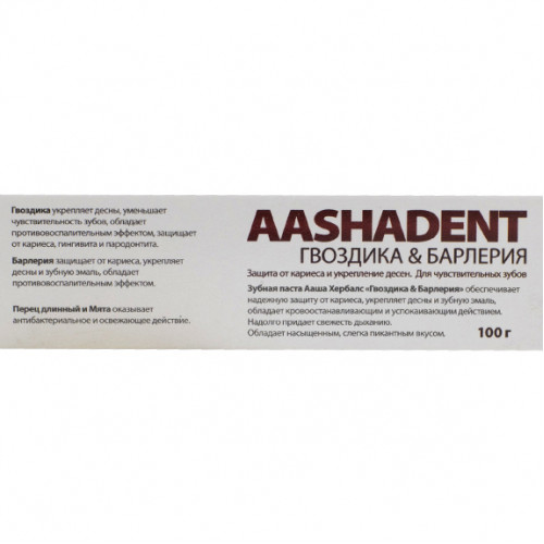 Зубная паста гвоздика и барлерия (toothpaste) Aasha | Ааша 100мл