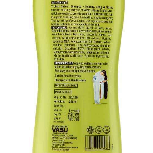 Шампунь "Здоровье, длина и сила волос" Тричуп (Trichup) Vasu | Васу 200мл
