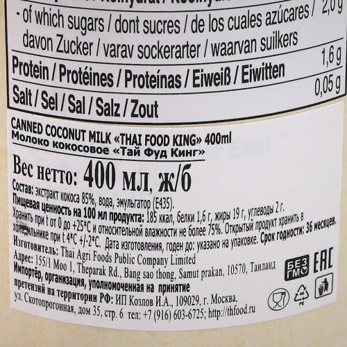 Кокосовое молоко (coconut milk) Thai Food King | Тай Фуд Кинг 400г Кокосовое молоко (coconut milk) Thai Food King | Тай Фуд Кинг 400г