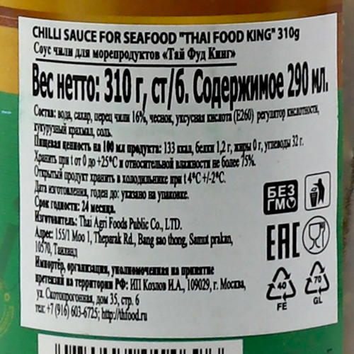 Соус чили для морепродуктов (chili sauce) Thai Food King | Тай Фуд Кинг 310г