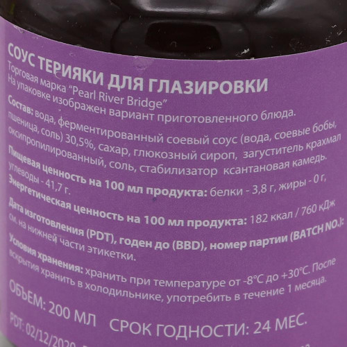 Соус Терияки (для глазировки - густой) PEARL RIVER BRIDGE, 200 мл