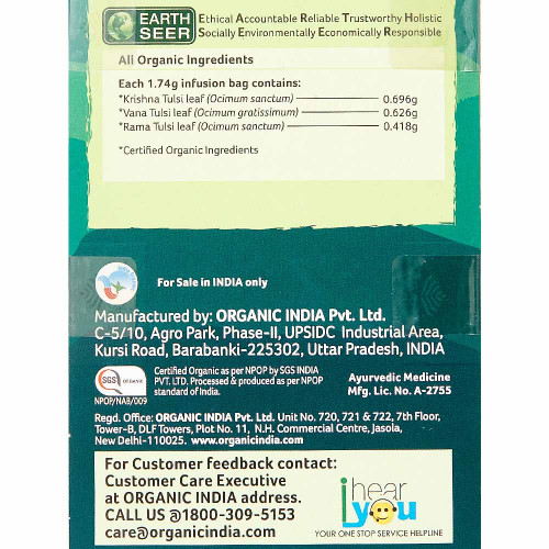 Травяной чай Тулси (tulasi tea) для профилактики работы центральной нервной системы и дыхатательных. путей Organic India | Органик Индия 25пак.