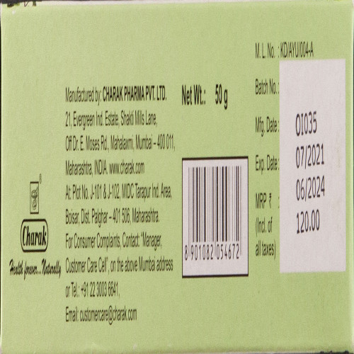  Крем для проблемной кожи Имупсора | Imupsora Ointment Charak 50g