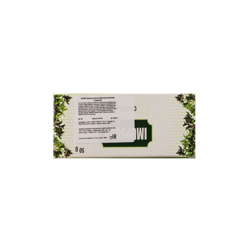  Крем для проблемной кожи Имупсора | Imupsora Ointment Charak 50g