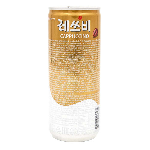 Напиток кофейный в банках Лотте | Lotte Let's Be Cappuccino 240ml