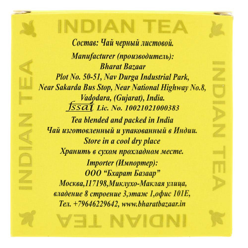 Чай Ассам Пекое черный крупный лист Бхарат Базар | Bharat Bazaar Assam Pekoe Black long leaf Tea 100g