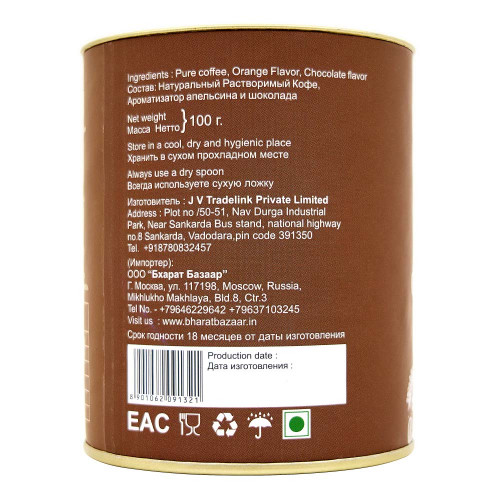 Кофе натуральный со вкусом апельсина и шоколада Бхарат Базар | Bharat Bazaar Natural coffee with orange and chocolate flavors 100g