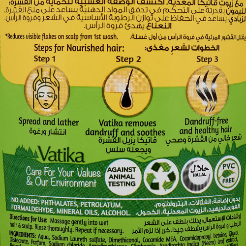 Shampoo Dabur Vatika Dandruff Guard Шампунь Dabur Vatika Против перхоти 400мл