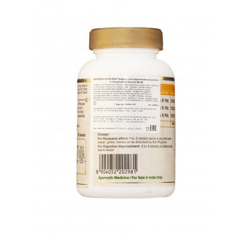 Трифала (Triphala) для укрепления иммунитета и очищения организма Maharishi Ayurveda | Махариши Аюрведа 60таб
